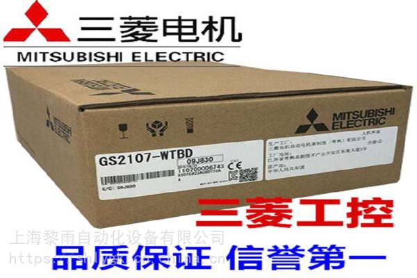 葫芦岛fx1n-60mt-00136点输入24点晶体管输出正品销售