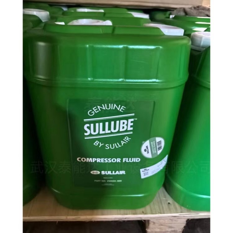 sullube32号寿力压缩机专用油250022-669250022-670sullair原装