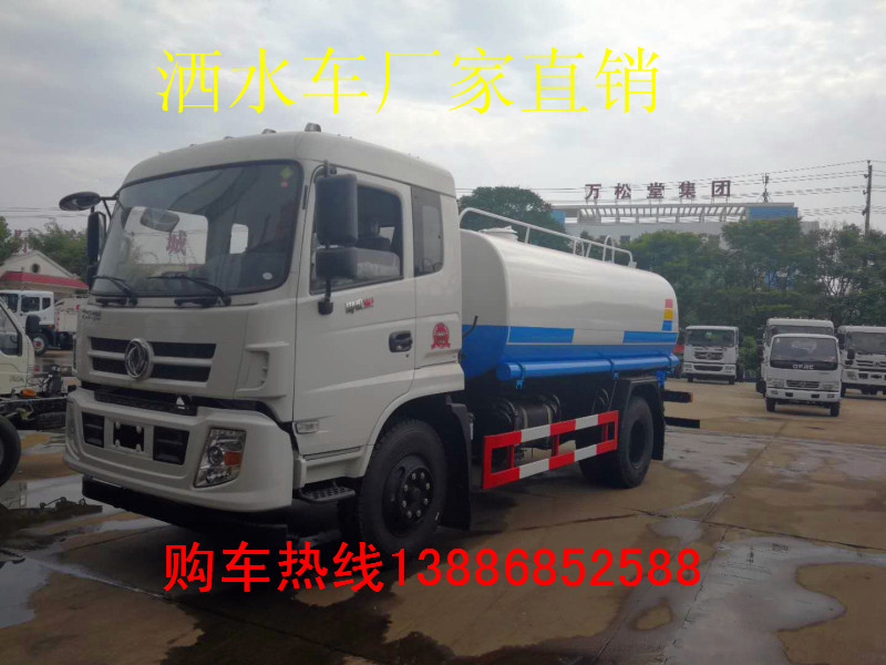 报价合理的小型洒水车