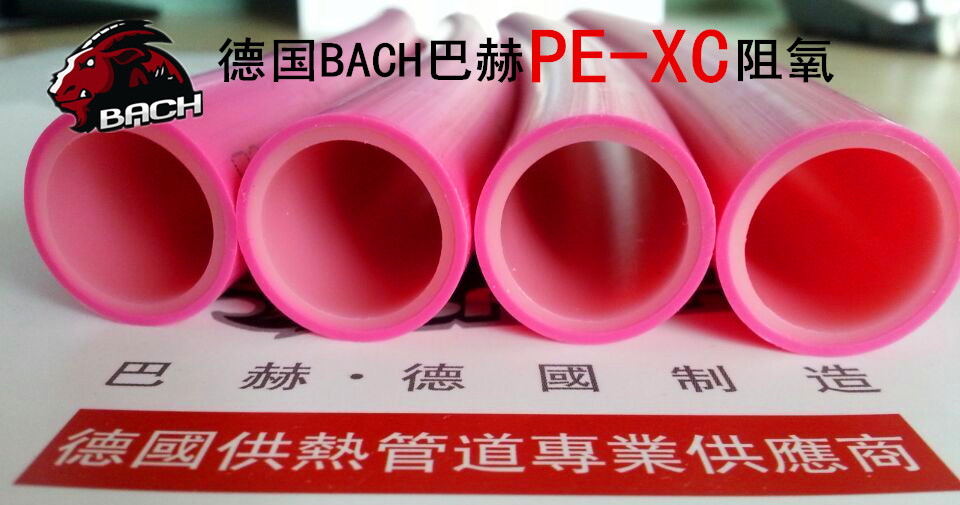 德国原装进口pex-c五层阻氧管 德国进口pexc地暖管 原装进口地暖管