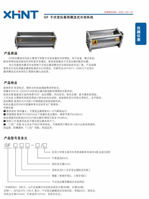 mtcs-b011	温控器代替型号