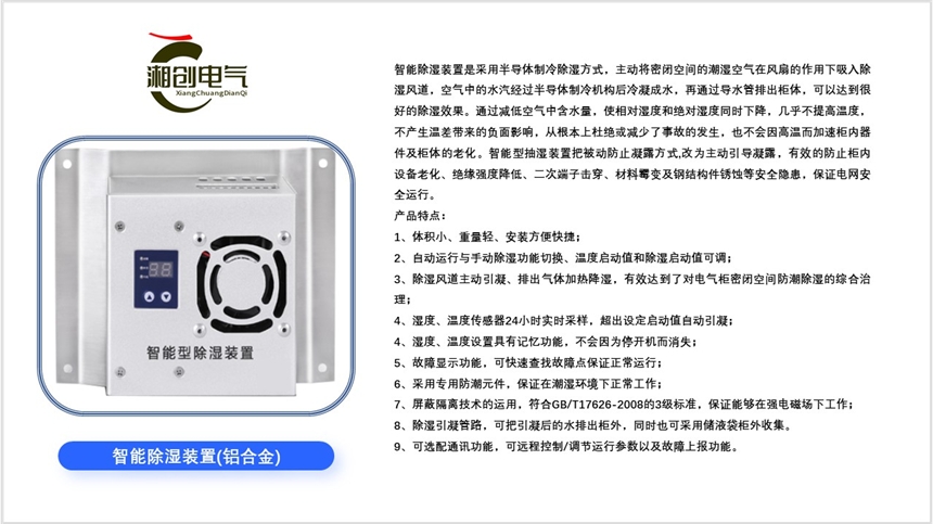 昭通bgq1-100/32a/4p双电源自动转换开关说明书