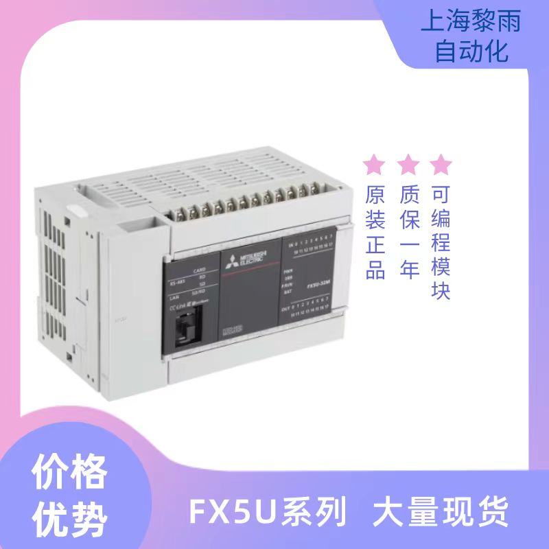 三菱plc fx1n-40mr-d 继电器输出类型 io扩展 控制器