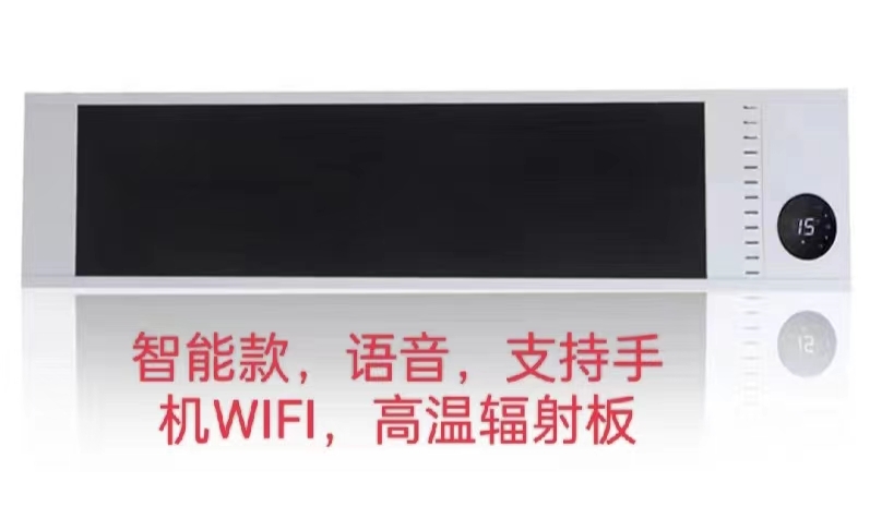 贵州市 板远红外电热幕高温辐射板 商用吊顶壁挂速热取暖器   热辐射式电暖器